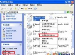 局域網(wǎng)打印機無法打印怎么解決？