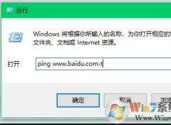網(wǎng)頁經(jīng)常打不開是什么原因？高手教你解決網(wǎng)頁經(jīng)常打不開的問題