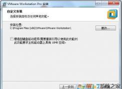 vmware增強型鍵盤驅(qū)動程序是什么？安裝時要勾選嗎？