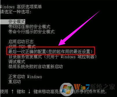 系統(tǒng)藍屏