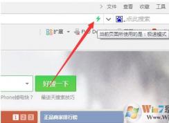 為什么360瀏覽器打不開網(wǎng)頁？修復360瀏覽器出錯打不開網(wǎng)頁的方法