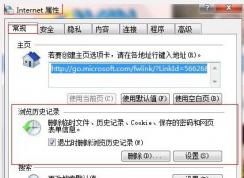 網(wǎng)頁游戲打不開怎么辦？網(wǎng)頁游戲打不開運行不正常的修復方法