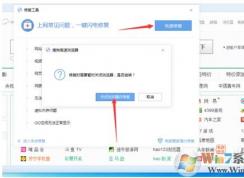 搜狗瀏覽器打不開網(wǎng)頁 怎么辦？高手教你解決網(wǎng)頁打不開的問題