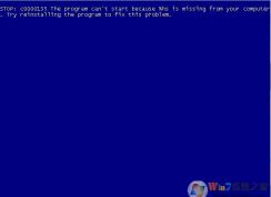 VBOX虛擬機安裝GHOST WIN7藍屏解決方案