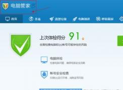 qq無法啟動怎么辦?QQ打不開無法運行的處理方法