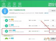 重裝Win10系統(tǒng)無法開機(jī)黑屏提示start pxe over ipv4的完美解決方法