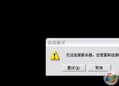 lol無(wú)法觀(guān)戰(zhàn)怎么辦?英雄聯(lián)盟無(wú)法觀(guān)戰(zhàn)的修復(fù)方法