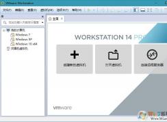 VMware Workstation虛擬機(jī)啟動(dòng)后卡死假死怎么解決？