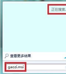 win7無(wú)法訪問(wèn)您要使用的功能所在的網(wǎng)絡(luò)位置怎么辦?