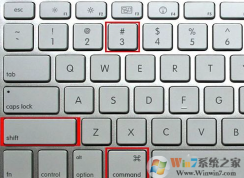 mac截圖|小編教你MAC蘋果筆記本電腦怎么截圖！