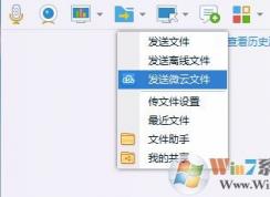 QQ傳輸文件卡住了怎么辦？如何繼續(xù)下載該文件？