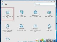 Win10輸入法圖標(biāo)不見了怎么辦(Win10語言欄丟失)解決方法大全