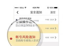 qq手機(jī)令牌綁定qq游戲賬號(hào)的方法