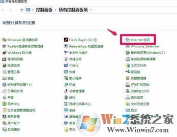 工行網(wǎng)銀助手打不開(kāi)怎么辦?win7系統(tǒng)工行網(wǎng)銀助手無(wú)法安裝怎么辦?