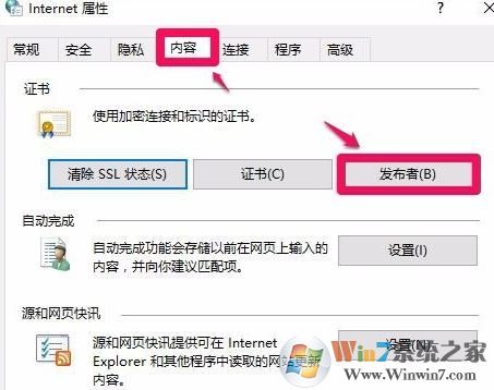 工行網(wǎng)銀助手打不開(kāi)怎么辦?win7系統(tǒng)工行網(wǎng)銀助手無(wú)法安裝怎么辦?