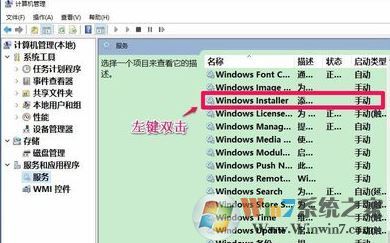 工行網(wǎng)銀助手打不開(kāi)怎么辦?win7系統(tǒng)工行網(wǎng)銀助手無(wú)法安裝怎么辦?
