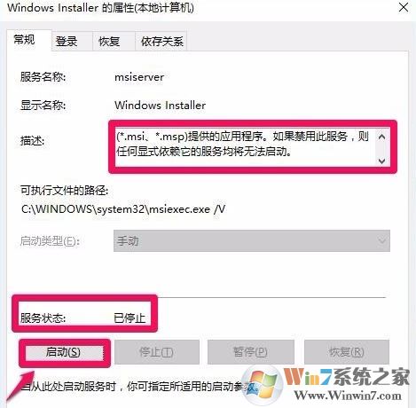 工行網(wǎng)銀助手打不開(kāi)怎么辦?win7系統(tǒng)工行網(wǎng)銀助手無(wú)法安裝怎么辦?