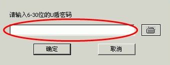 工行網(wǎng)銀助手打不開(kāi)怎么辦?win7系統(tǒng)工行網(wǎng)銀助手無(wú)法安裝怎么辦?