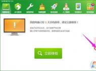 路由器限制網(wǎng)速的方法/別人的電腦很占網(wǎng)速怎么辦？