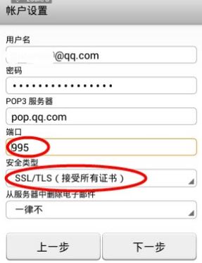 qq郵箱無(wú)法登陸