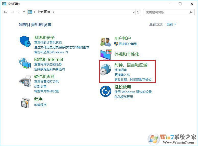 Win10玩絕地求生按Alt就卡怎么辦？吃雞按Alt鍵卡頓的解決技巧
