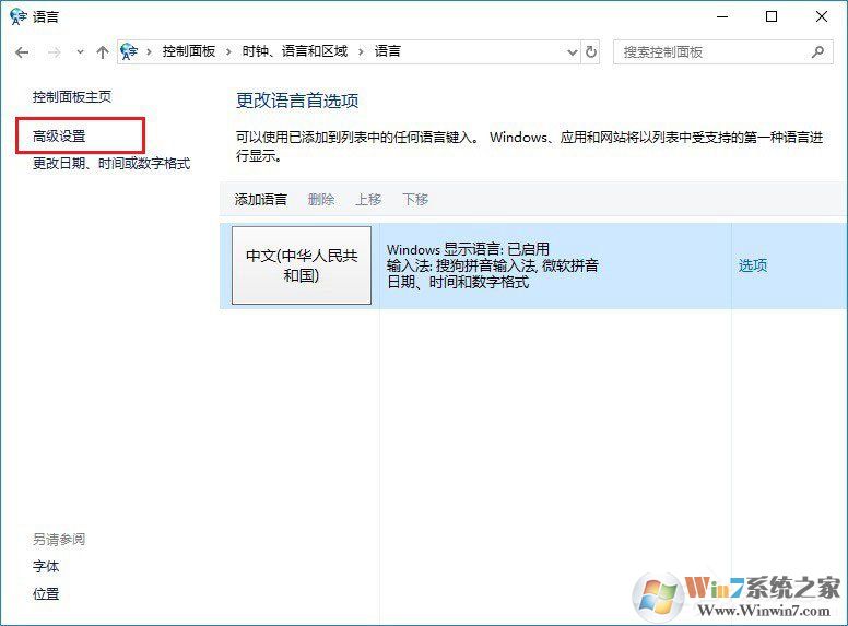 Win10玩絕地求生按Alt就卡怎么辦？吃雞按Alt鍵卡頓的解決技巧