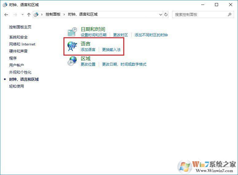 Win10玩絕地求生按Alt就卡怎么辦？吃雞按Alt鍵卡頓的解決技巧