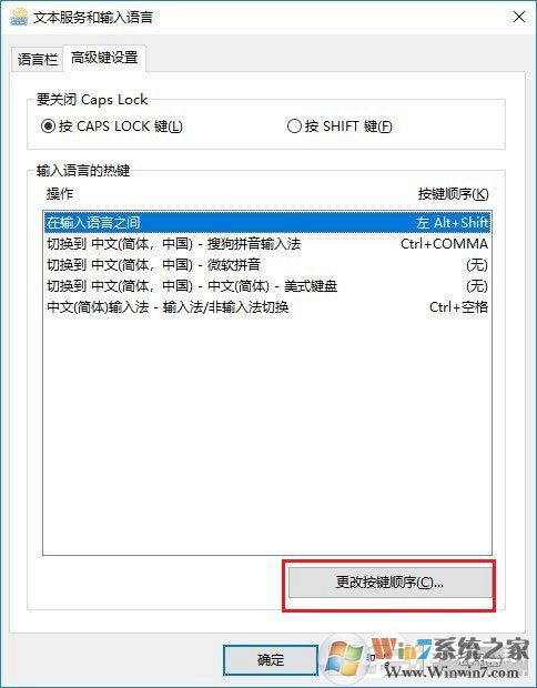 Win10玩絕地求生按Alt就卡怎么辦？吃雞按Alt鍵卡頓的解決技巧