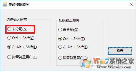 Win10玩絕地求生按Alt就卡怎么辦？吃雞按Alt鍵卡頓的解決技巧