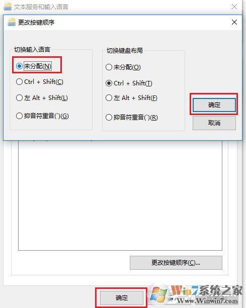 Win10玩絕地求生按Alt就卡怎么辦？吃雞按Alt鍵卡頓的解決技巧