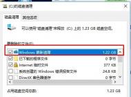 Win10 WinSXS太大可以刪除嗎？教你Win10 winsxs如何清理