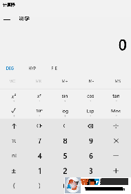 win10系統(tǒng)下計(jì)算器的快捷鍵有哪些？如何使用？