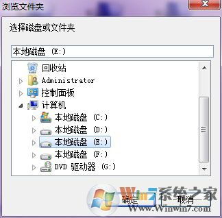 Win7系統(tǒng)局域網共享軟件 V7.2.0.0 綠色版