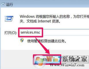 無線網絡正在獲取網絡地址怎么辦?win7無法聯(lián)網正在獲取網絡的解決方法