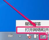 無線網絡正在獲取網絡地址怎么辦?win7無法聯(lián)網正在獲取網絡的解決方法