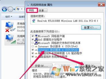 無線網絡正在獲取網絡地址怎么辦?win7無法聯(lián)網正在獲取網絡的解決方法