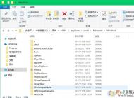 win10系統(tǒng)臨時文件在哪里？如何清理？