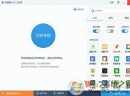 win10系統(tǒng)刪除無用開機(jī)啟動(dòng)項(xiàng) 目的方法