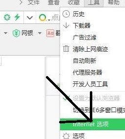 win7網(wǎng)頁打開網(wǎng)慢怎么辦?網(wǎng)頁打開慢的解決方法！
