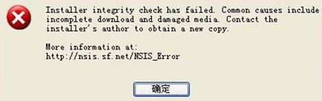 nsis error怎么解決？win7無(wú)法安裝微信nsis error的解決方法