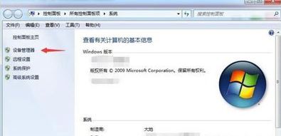 u盤無(wú)法彈出怎么辦?win7系統(tǒng)無(wú)法彈出U盤的解決方法