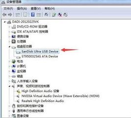 u盤無(wú)法彈出怎么辦?win7系統(tǒng)無(wú)法彈出U盤的解決方法