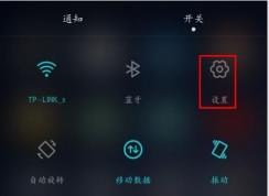 安卓手機(jī)怎么連接電腦？安卓手機(jī)連接電腦方法(解決沒(méi)反應(yīng))