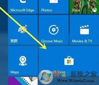onenote 無法啟動(dòng)怎么辦?win10啟動(dòng)不了onenote 的解決方法