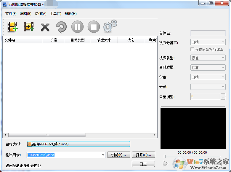 avi格式轉(zhuǎn)換器|萬(wàn)能視頻格式轉(zhuǎn)換器 V2022免費(fèi)版