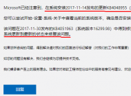 win10系統(tǒng)無(wú)法重置 win10重置就卡死的解決方法