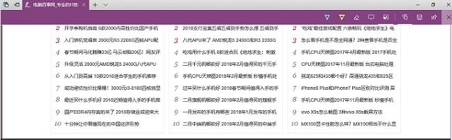 怎么截長(zhǎng)圖?win10使用Edge網(wǎng)頁(yè)截圖的方法