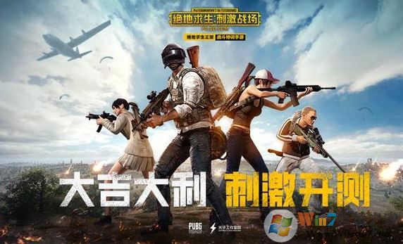 手機(jī)版吃雞用什么手機(jī)好?推薦幾款適合玩絕地求生：刺激戰(zhàn)場(chǎng)的手機(jī)