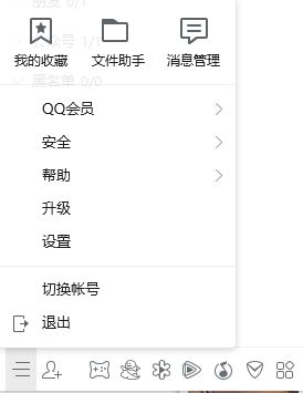 qq離線文件保存在哪里?教你輕松找到下載的qq離線文件！