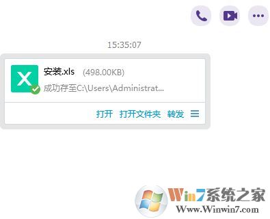 qq離線文件保存在哪里?教你輕松找到下載的qq離線文件！